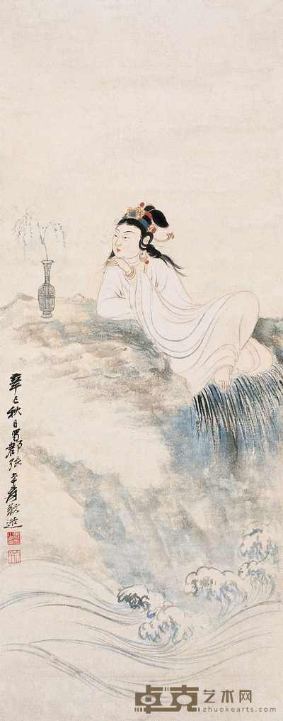 张大千 1941年作 水月观音 镜心 82×32cm